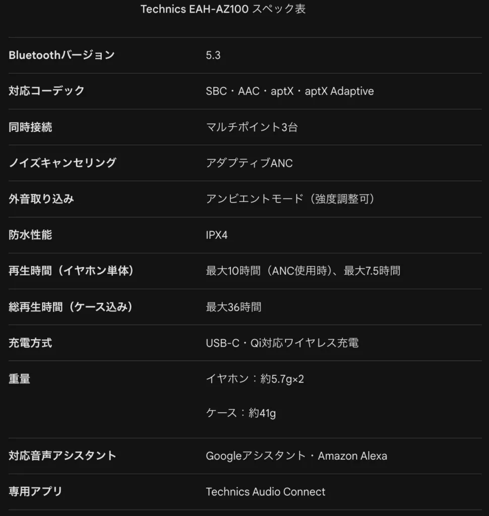 スクリーンショット-2026-04-03-22.40.08-1-970x1024.png
