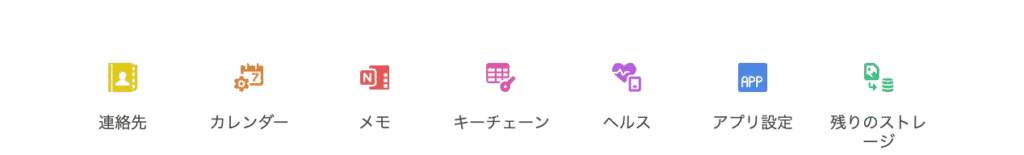 2-1-1024x155.png