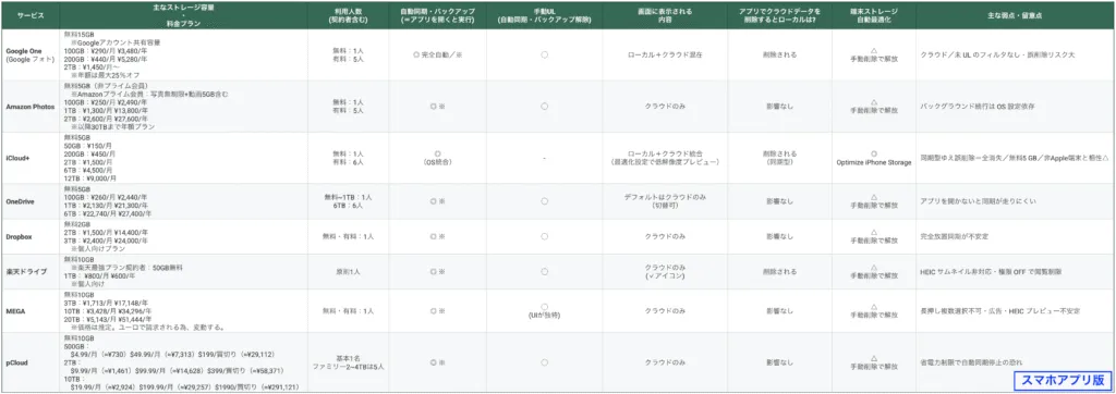 dd30a765b43e3aab4f416841366c1bac-1024x362.png