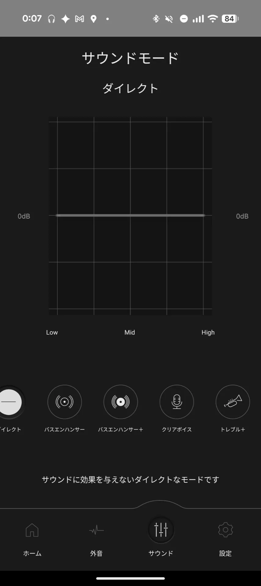 technics-eah-az100-app-sound-mode-1.jpg